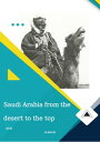 ŷKoboŻҽҥȥ㤨Saudi Arabia from the desert to the topŻҽҡ[ hussain almalki ]פβǤʤ400ߤˤʤޤ