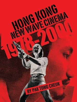 Hong Kong New Wave Cinema (1978–2000)