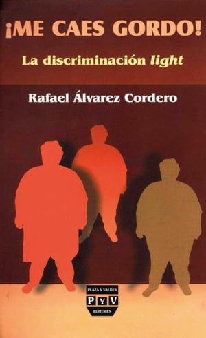 ?Me caes gordo!【電子書籍】[ Rafael ?lvarez Cordero ]