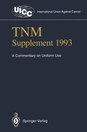 楽天楽天Kobo電子書籍ストアTNM Supplement 1993 A Commentary on Uniform Use【電子書籍】