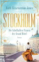 Stockholm - Die fabelhaften Frauen des Grand H?tel Roman【電子書籍】[ Ruth Kvarnstr?m-Jones ]