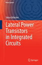 ŷKoboŻҽҥȥ㤨Lateral Power Transistors in Integrated CircuitsŻҽҡ[ Tobias Erlbacher ]פβǤʤ12,154ߤˤʤޤ