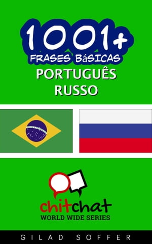 1001+ Frases Básicas Português - russo