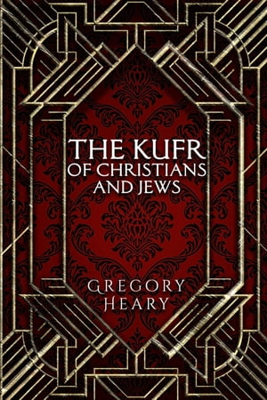 The Kufr of Christians and Jews【電子書籍