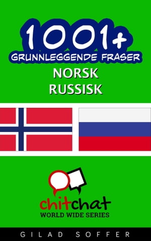 1001+ grunnleggende fraser norsk - russisk