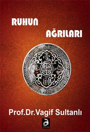 Ruhun A?r?lar?【電子書籍】[ Vagif Sultanl? ]