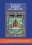 Pratique du Bouddha de la Médecine