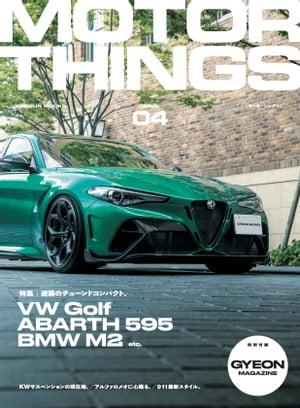 MOTOR THINGS ISSUE04【電子書籍】[ MOTOR THINGS編集部 ]