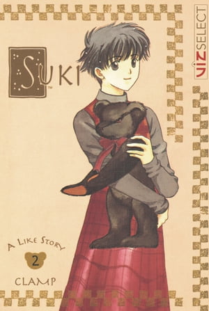 Suki, Vol. 2
