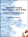 ＜p＞No, no, a voi non dico niente! Lo vedo dalla faccia che non siete disposti a credermi. D'altra parte, perch? dovreste? Non ci credevo neanch'io, almeno finch? non l'ho visto, e poi quasi neanche. Davvero non so chi me l'abbia fatto fare, alla mia et?! Mia figlia immagino. ? un buon motivo, d'accordo. Ma non ci creder? nessuno. Bisogna essere bambini dentro, ecco il quanto. Tu, con quella faccia l?, non so proprio. Anch'io per? stavo l? come un babbeo qualsiasi. Poi il cammello ha cominciato a raccontare. Il cammello capisci!? Con due emme due elle e due gobbe … ladri di giocattoli, isole e falchi azzurri, libri tramutati in alberi, scommesse, deserti e una montagna alla fine del mondo. Ce ne dovevano essere molte altre ma … un cammello, capisci? Io ho fatto del mio meglio, credo. Non ne sei convinto? Ah beh, avresti dovuto esserci. Anche solo come ho fatto a ritrovarle, ? tutto da raccontare ... perch?, dammi retta: anche le storie hanno la loro storia.＜/p＞ ＜p＞E, visto che non c'eri, dai almeno un'occhiata qui: www.turuqad.net.＜br /＞ Poi torna che ne riparliamo.＜/p＞画面が切り替わりますので、しばらくお待ち下さい。 ※ご購入は、楽天kobo商品ページからお願いします。※切り替わらない場合は、こちら をクリックして下さい。 ※このページからは注文できません。