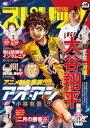 【電子書籍なら、スマホ・パソコンの無料アプリで今すぐ読める!】