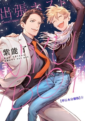 紫能了