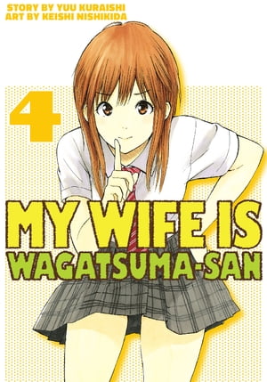 My Wife is Wagatsumasan 4