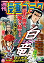 【電子書籍なら、スマホ・パソコンの無料アプリで今すぐ読める!】