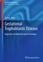 Gestational Trophoblastic Disease Diagnostic and Molecular Genetic Pathology