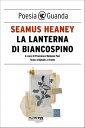 La lanterna di biancospino【電子書籍】 Seamus Heaney