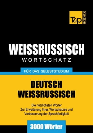 Deutsch-Weißrussischer Wortschatz für das Selbststudium - 3000 Wörter