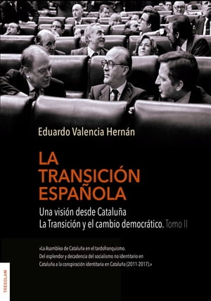 La transici?n espa?ola Una visi?n desde Catalu?a. Tomo II【電子書籍】[ Eduardo Valencia Hern?n ]