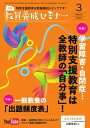 【電子書籍なら、スマホ・パソコンの無料アプリで今すぐ読める！】