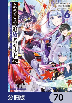 ŷKoboŻҽҥȥ㤨֤褦ԥɡ٤ ̵ǽS󥯥ѡƥɤɤͭǽԤΤǡǼ򽸤ƺǶɤϤޤʬǡۡ70Żҽҡ[ ڡͤ ]פβǤʤ88ߤˤʤޤ