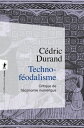 Techno-f odalisme - Critique de l 039 conomie num rique【電子書籍】 C dric Durand