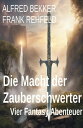 Die Macht der Zauberschwerter: Vier Fantasy Abenteuer