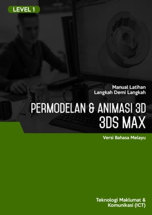 Permodelan & Animasi 3D (3DS Max) Level 1【電子書籍】[ Advanced Business Systems Consultants Sdn Bhd ]