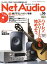 Net Audio vol.36