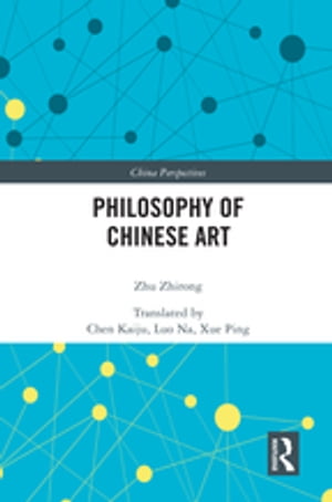 Philosophy of Chinese Art