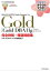 ڥ饯ǧʻкORACLE MASTER GoldGold DBA11gϡʻֹ桧1Z0-053˴ܲ꽸Żҽҡ[ ǥեȥ顼˥󥰳 ]