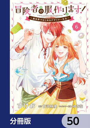 ŷKoboŻҽҥȥ㤨Ԥޤʬǡۡ50Żҽҡ[  ]פβǤʤ88ߤˤʤޤ