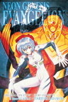 Neon Genesis Evangelion 3-in-1 Edition, Vol. 2【電子書籍】[ Yoshiyuki Sadamoto ]