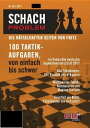 Schach Problem Heft 04/2017 Die r tselhaften Seiten von Fritz【電子書籍】 ChessBase GmbH