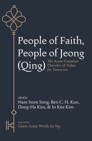 People of Faith, People of Jeong (Qing) The Asian Canadian Churches of Today for Tomorrow【電子書籍】