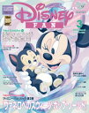 【電子書籍なら、スマホ・パソコンの無料アプリで今すぐ読める!】
