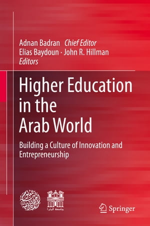 Higher Education in the Arab World Building a Culture of Innovation and Entrepreneurship