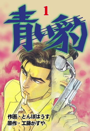 Ĥɿ1Żҽҡ[ ȤܤϤ ]