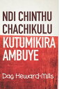 Ndi Chinthu Chachikulu Kutumikira Ambuye【電