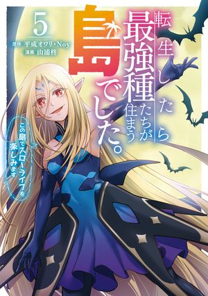 【中古】 なみだ枯れるな / 安堂ろめだ / ふゅーじょんぷろだくと [コミック]【宅配便出荷】