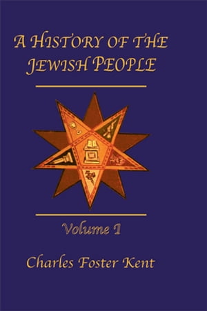 History Of The Jewish People Vol 1Żҽҡ[ Kent ]