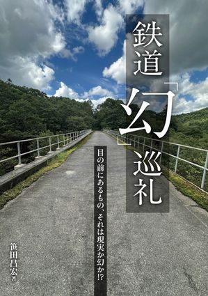 笹田 昌宏