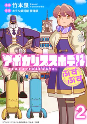 ݥץۥƥפפȡꥢåϢǡ2áŻҽҡ[  ]