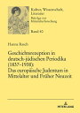 Geschichtsrezeption in deutsch-juedischen Period