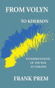 ŷKoboŻҽҥȥ㤨From Volyn to Kherson: Interpretations of the War in Ukraine Free VerseŻҽҡ[ Frank Prem ]פβǤʤ600ߤˤʤޤ