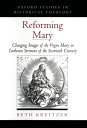 ŷKoboŻҽҥȥ㤨Reforming Mary Changing Images of the Virgin Mary in Lutheran Sermons of the Sixteenth CenturyŻҽҡ[ Beth Kreitzer ]פβǤʤ22,699ߤˤʤޤ