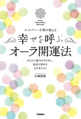 https://thumbnail.image.rakuten.co.jp/@0_mall/rakutenkobo-ebooks/cabinet/5503/2000005845503.jpg