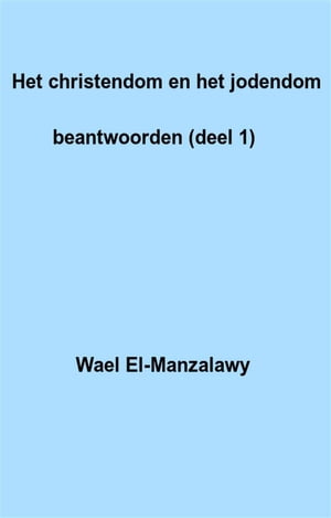 ŷKoboŻҽҥȥ㤨Het Christendom En Het Jodendom Beantwoorden (Deel 1Żҽҡ[ Wael El ]פβǤʤ309ߤˤʤޤ