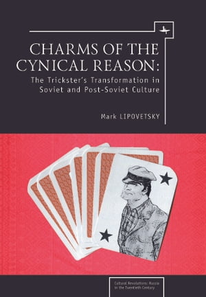 Charms of Cynical Reason: Tricksters in Soviet and Post-Soviet Culture