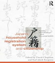 Japan's Household Registration System and Citizenship Koseki, Identification and Documentation