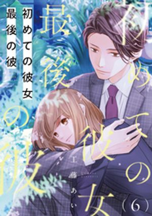 工藤あい